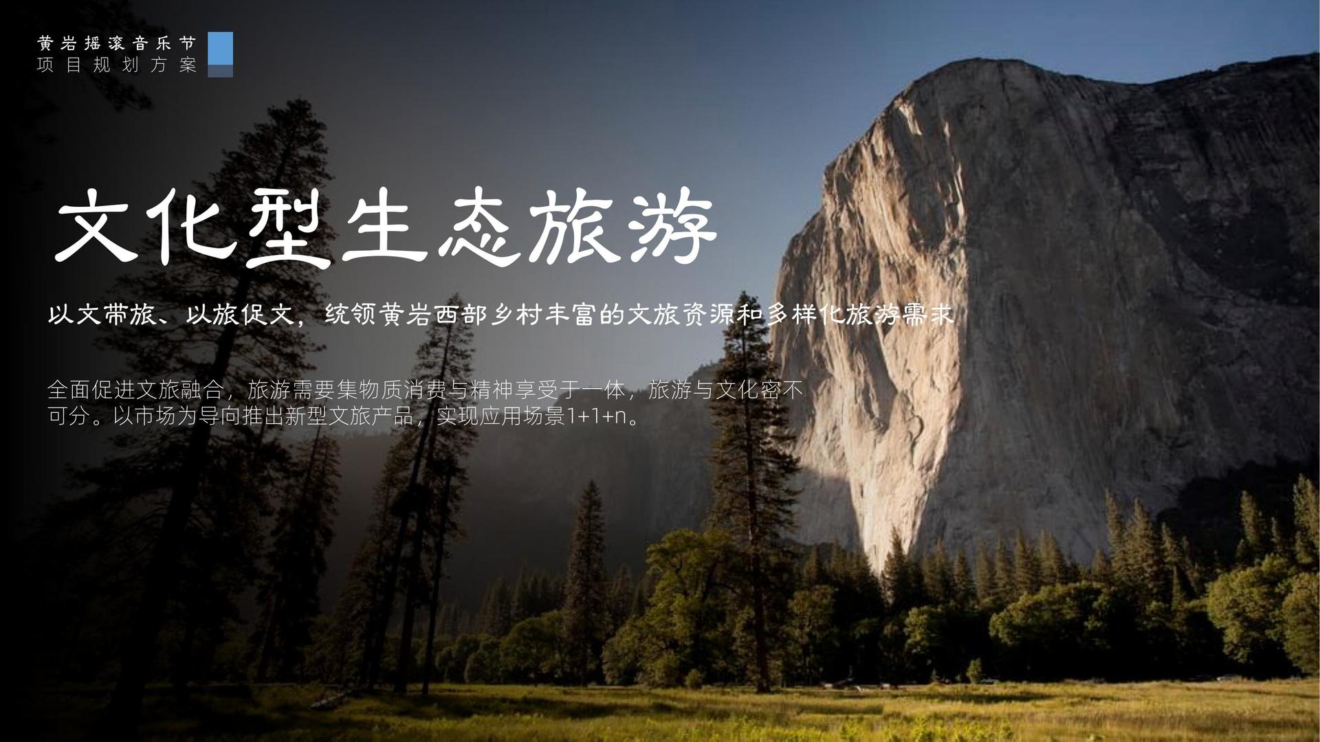 科幻影像计划《未来日志》