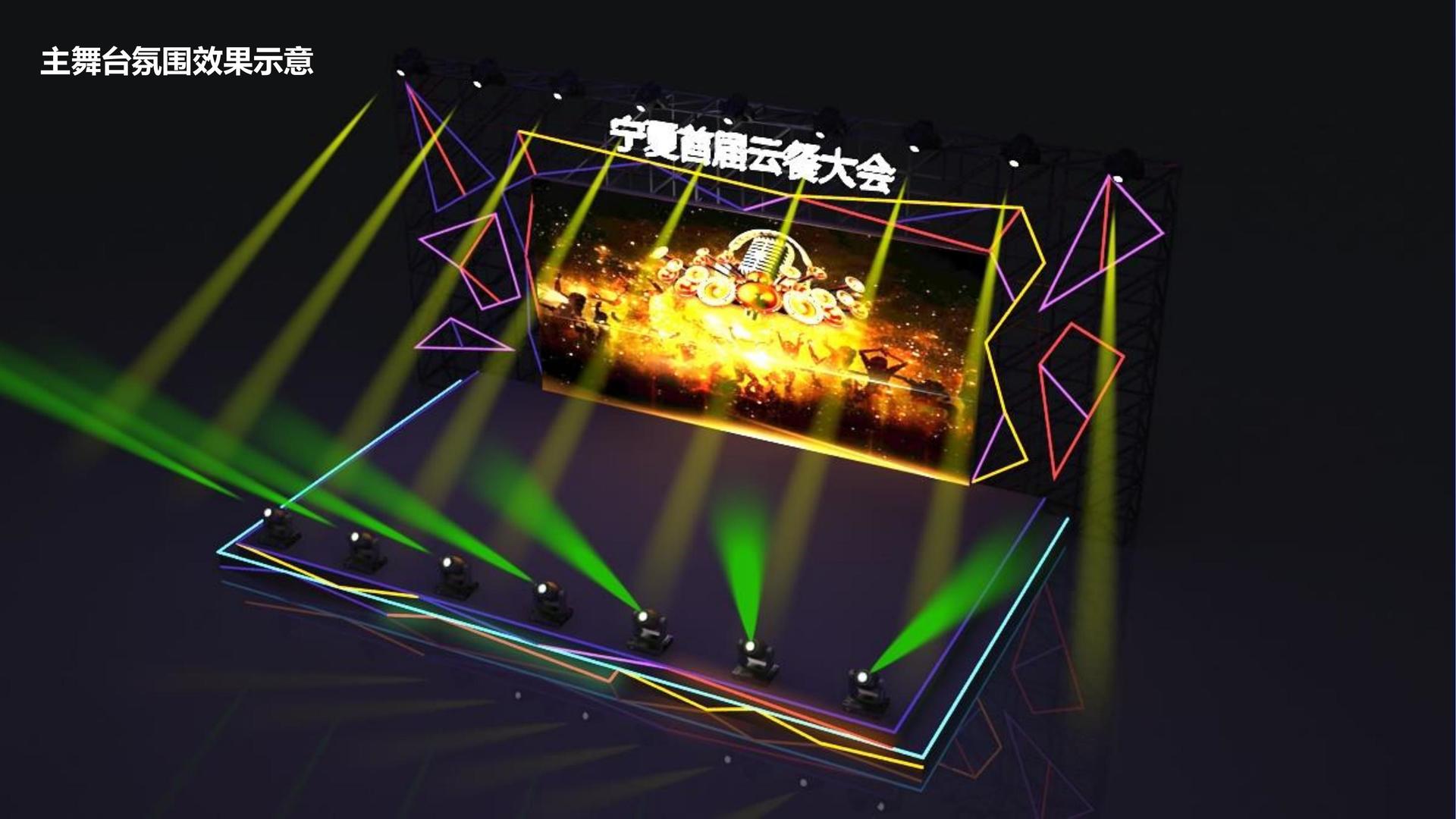 耀世娱乐荣获“年度文化创新机构”奖