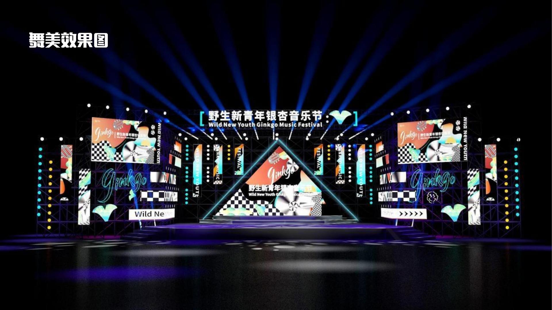 戏剧工作坊成果展演