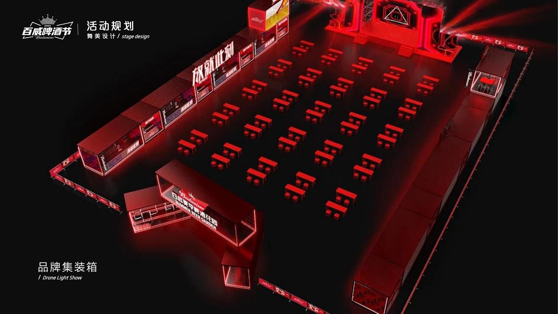 纪录片《时间留下的痕迹》